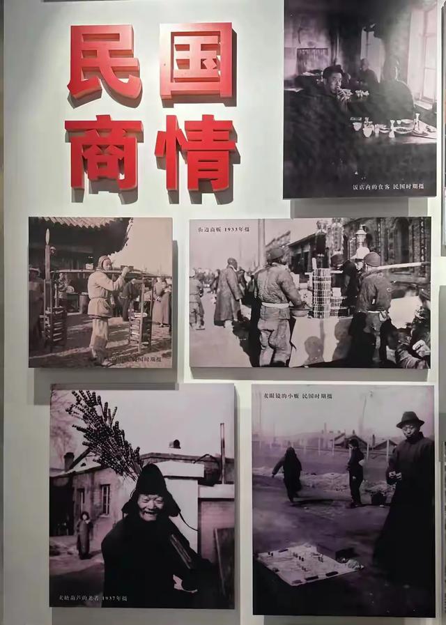 吉林市的博物馆一览（4）