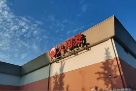 高鑫零售易主：黄明端离场，入华裕能时代，德弘三位代表获任董事图片
