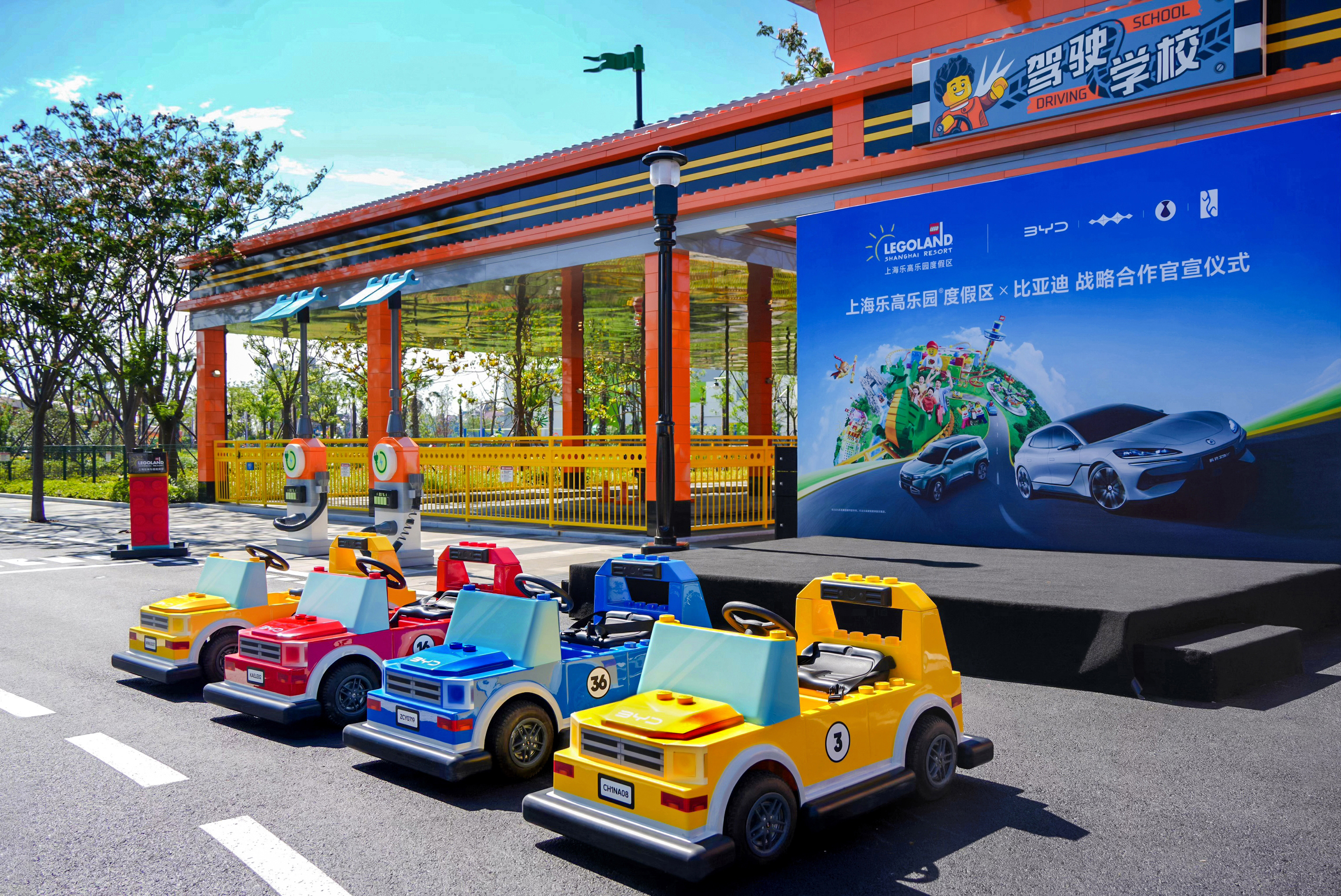 驾驶员需要从小培养?比亚迪和乐高在上海准备怎么搞事情?