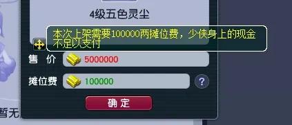 梦幻西游：畅玩服如何停留等级？这份攻略请拿好！