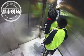 两小学生被困电梯 冷静应对“教科书”式自救图片