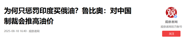 王毅刚坐飞机到印度，莫迪4条快讯通电全国，绝不许邻国摧毁大坝