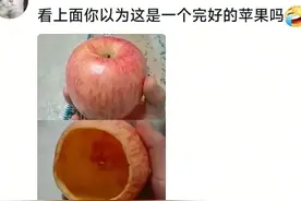 看了网友的评论才知道什么是“天下英雄如过江之鲫”图片