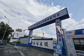 有你家门口的吗？宁波这些学校开工、招生……图片