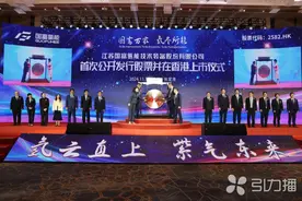 国富氢能入选恒生综合指数能源板块成份股图片