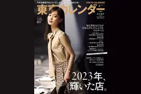 日本绝色美少妇 山下美月图片