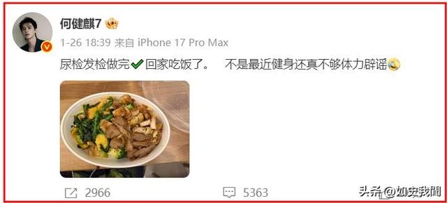 5天4个大瓜！涉毒	、代孕、偷税漏税、代言暴雷，郭晶晶也“遭殃	”