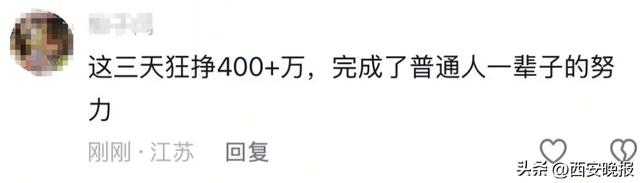 杀年猪女孩“呆呆	”3天涨粉近200万	，广告1分钟报价2400元，网友：3天赚了450万元！本人回应