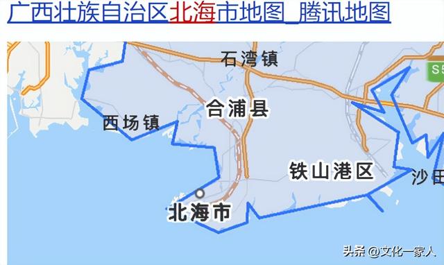 北海为什么叫北海