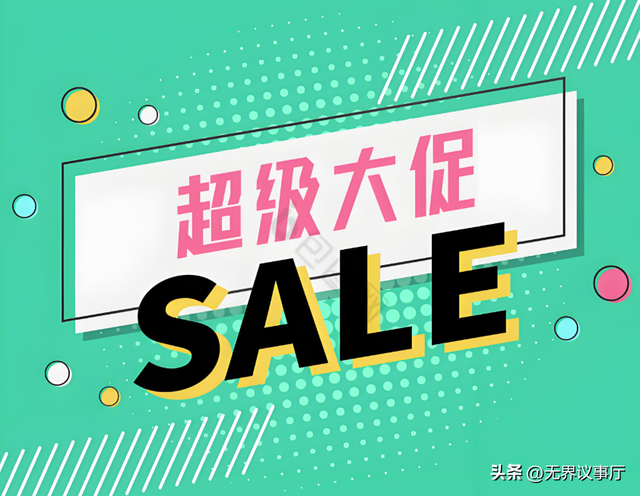 双11爆单新思路，AI精准锁定客源，35个品牌首小时销量破亿！