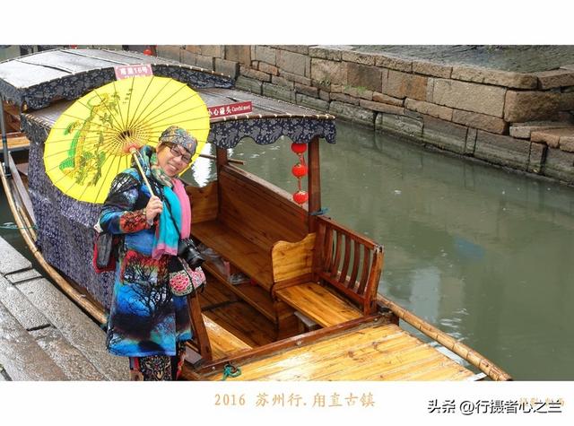 江南古镇行游影记（27）—甪直古镇（三）