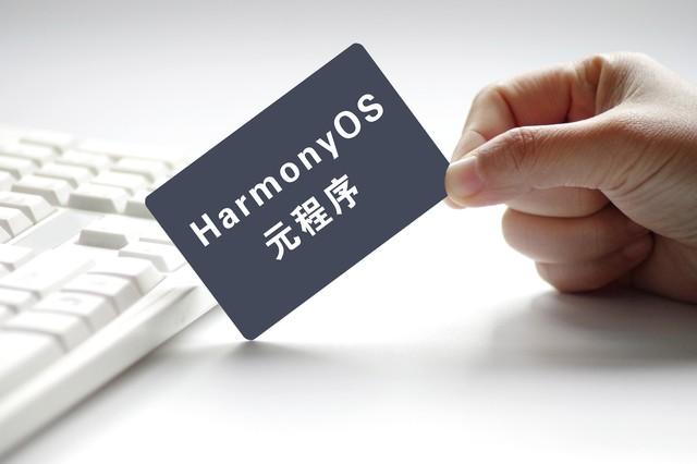 华为10月新品爆料：Mate 70优享版或降至3000元+ 预装鸿蒙 5引期待