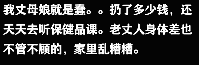 笨、傻、蠢有什么区别？‬太形象了，网友：郭靖、傻姑、郭芙