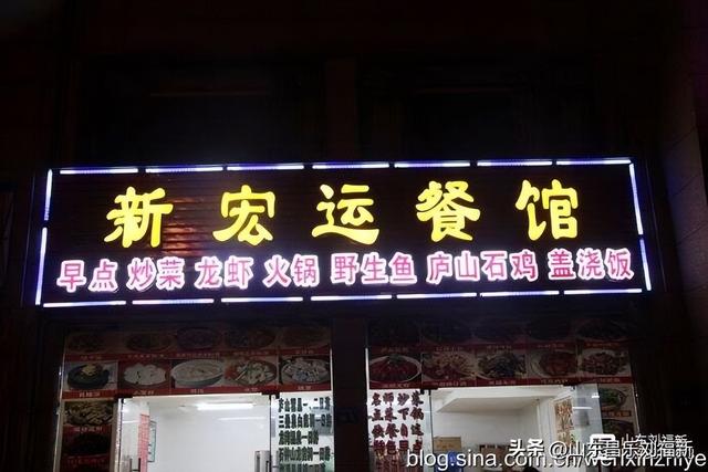 夜逛九江（江西之旅第十二篇）