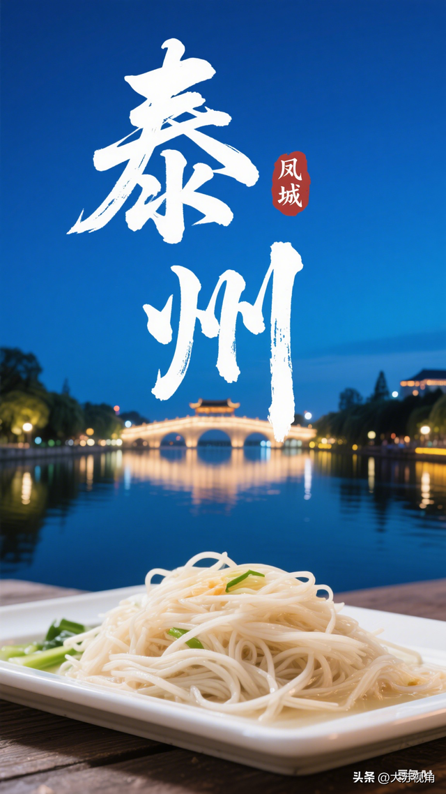 用了10秒，一次性批量生图13张江苏城市海报，我被ai整服气了