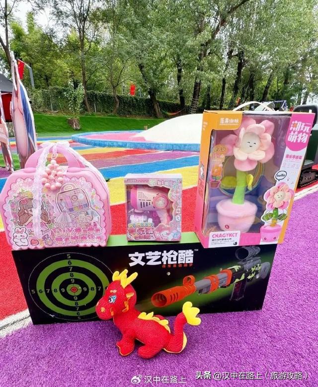 假期亲子游必冲！汉中遛娃宝藏地进门抽奖送好礼！