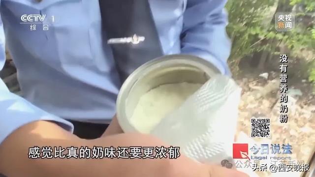 央视曝光:全是假的!各大电商都有售,网友怒了:没有良心
