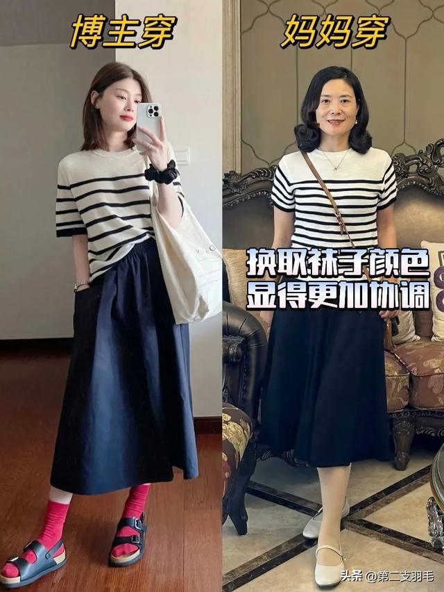中年女人“模仿年轻人穿搭”有多毁形象？看完对比图就懂了