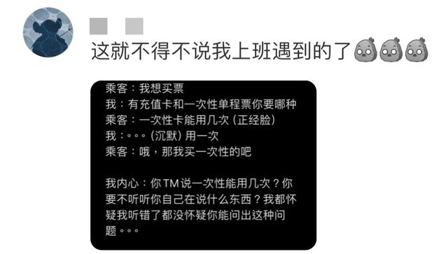 原来真的有人听不懂人话！你问东他答西，网友：看完真的两眼一黑