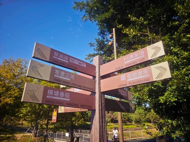 从丽康路穿荔园溪谷至西丽湖绿道骑行随拍