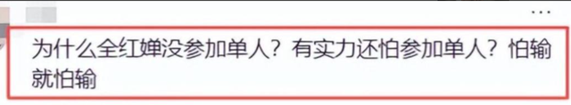 央视对全红婵的称呼变了！两字之差看出差距，陈芋汐的话有人信了