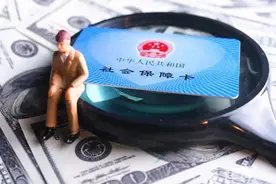 农民一次补交90000元养老保险，退休每月拿800划算吗？图片