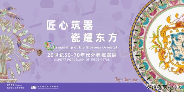 免费领票！西安景区9月开放日来了