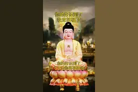 1975年属兔人命运转折：历劫五重，运途将顺，49岁福运来袭！图片