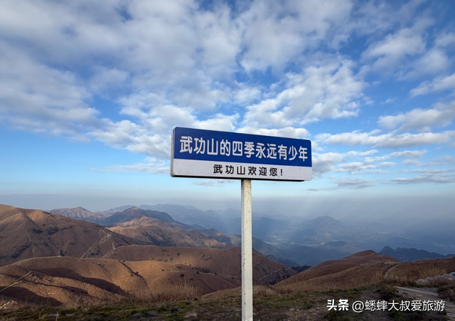 12月江西武功山该怎么玩？免票地区与时间来了，快来征服绝美冬景
