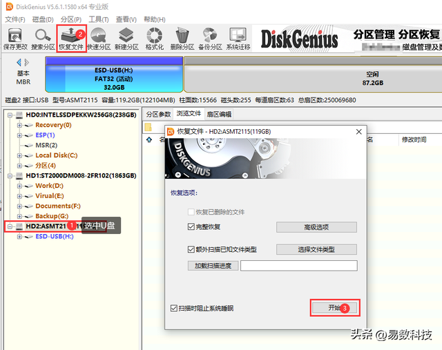 U盘在电脑上读不出来怎么办？6个方法帮你修复U盘
