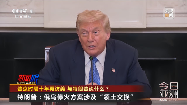 美俄元首会晤会决定乌克兰的命运吗