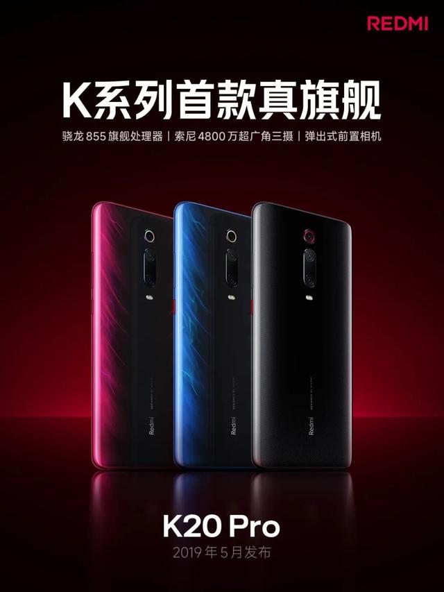 12000mAh 1499 元！红米这 Pro 新机，看完我是真想买