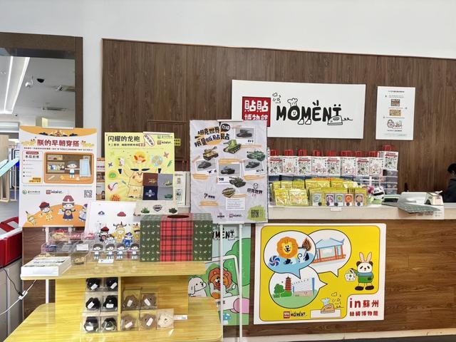 比赛竟然成了苏州旅游指南？《坦克世界》WCI大赛最终日惊喜不断