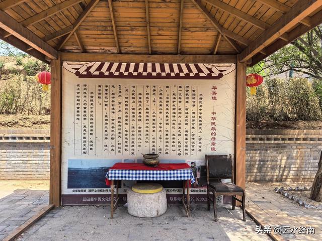 全中国唯此一处的“神仙国”，就在蓝田国道旁，连黄帝都梦中向往