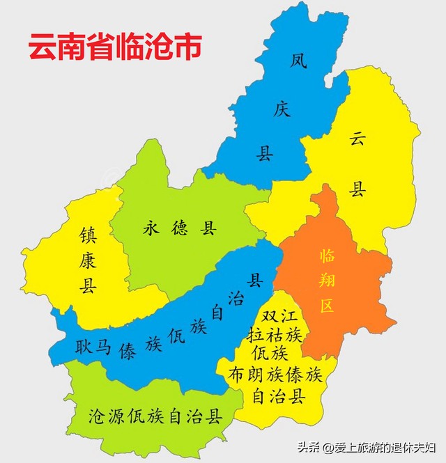 云南临沧：充满神秘感的滇红之都、世界佤乡，但却有自己的短板