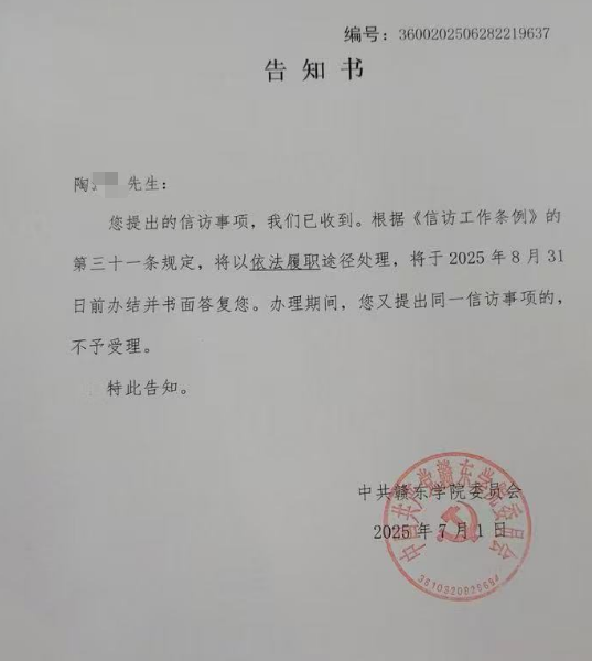 21岁大二男生宿舍打游戏晕倒猝死，家属称校方急救宿管不到位；学校回应：愿人道主义补偿