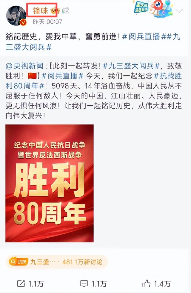 谢霆锋也没想到，张柏芝会因阅兵当天的一特殊举动，实现口碑暴增