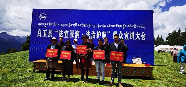 萨玛王朝后裔康巴人的赛马节