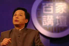 易中天，跌落神坛？图片