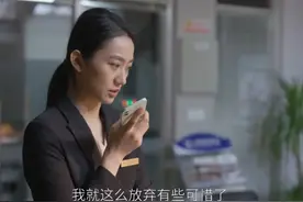 欢乐颂5：从何悯鸿、Lucy妈、黄玉轩看普通女性的社会生存氛围图片