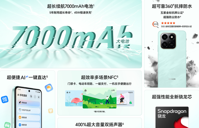 不足千元起的荣耀Play10T：成为外卖小哥和长辈的“可靠伙伴”
