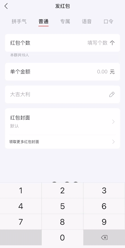 最新！微信⇌QQ又双叒互通了！