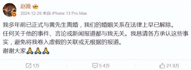 拔出萝卜带出泥！49岁赵薇近况再曝，事业婚姻双失败，丑闻太恶劣