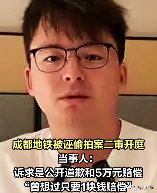 地铁诬陷案二审结束不到24小时，当事人再发声，被告两女彻底社死
