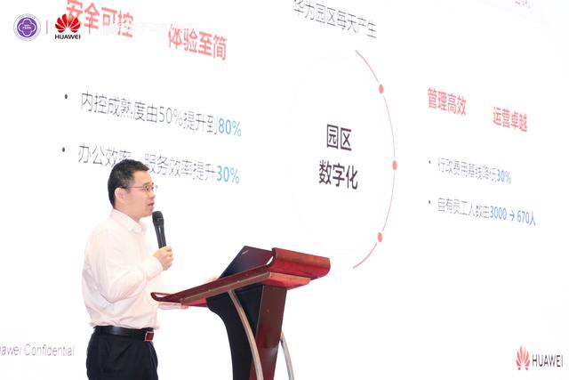 AI赋能，佛山产业园焕新：大湾区智能机器人育成中心崛起