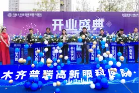 乌鲁木齐普瑞高新眼科医院亮相 开启一城两院新篇章图片