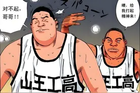 盘点《灌篮高手》3位特型球员，偏科严重，却都有十分亮眼的表现图片