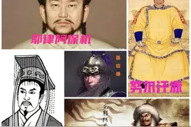 除了大清、大辽、后金、后燕，东北16大政权大盘点图片