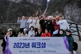 暴涨900%！韩国人大量涌入中国，不只是“过嘴瘾”那么简单图片