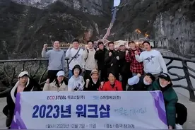 暴涨900%！韩国人大量涌入中国，不只是“过嘴瘾”那么简单图片